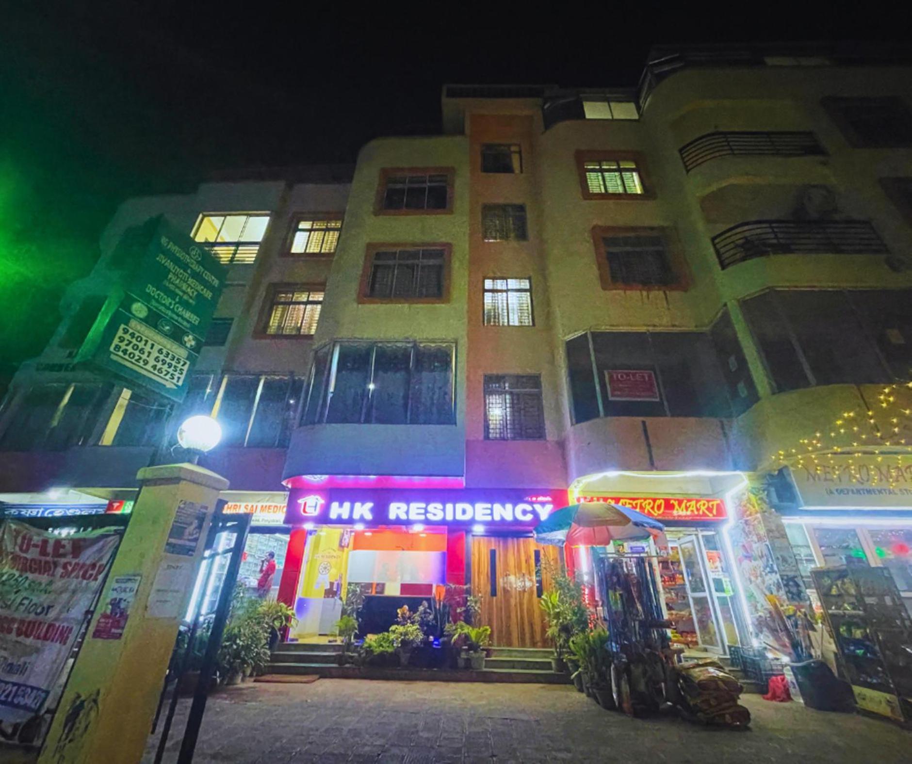 ホテル H K Residency Near Kalakshetra グワーハーティー エクステリア 写真