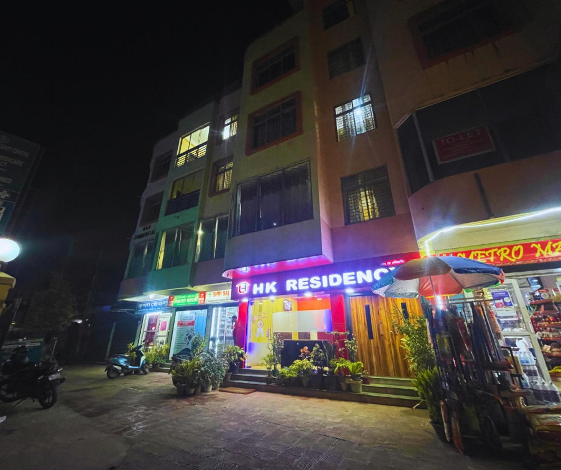 ホテル H K Residency Near Kalakshetra グワーハーティー エクステリア 写真